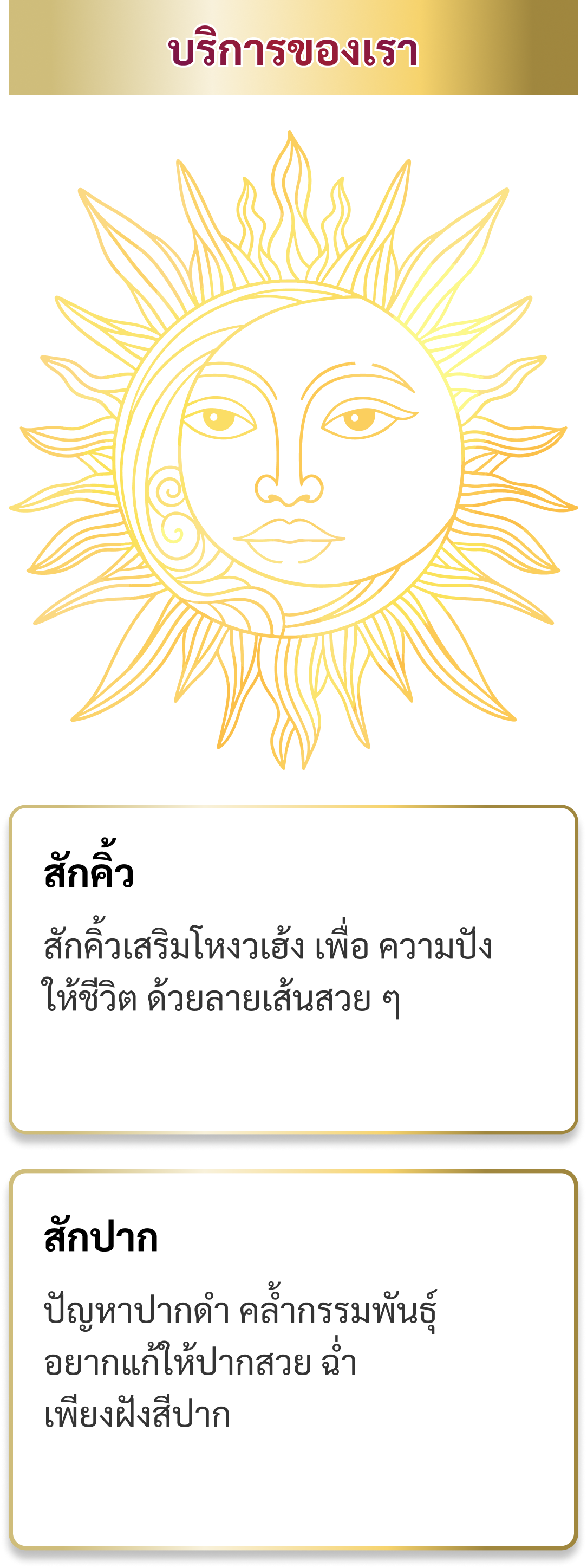 title bar