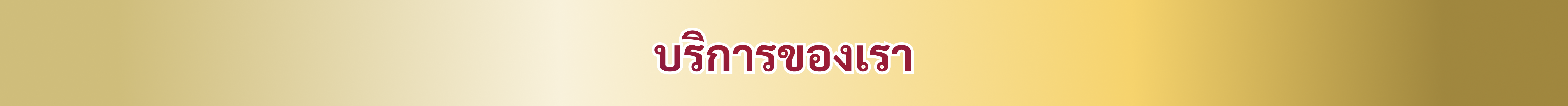 title bar